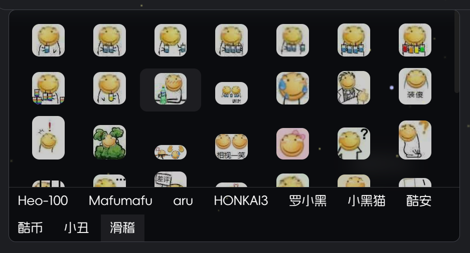 Twikoo 添加自定义表情包