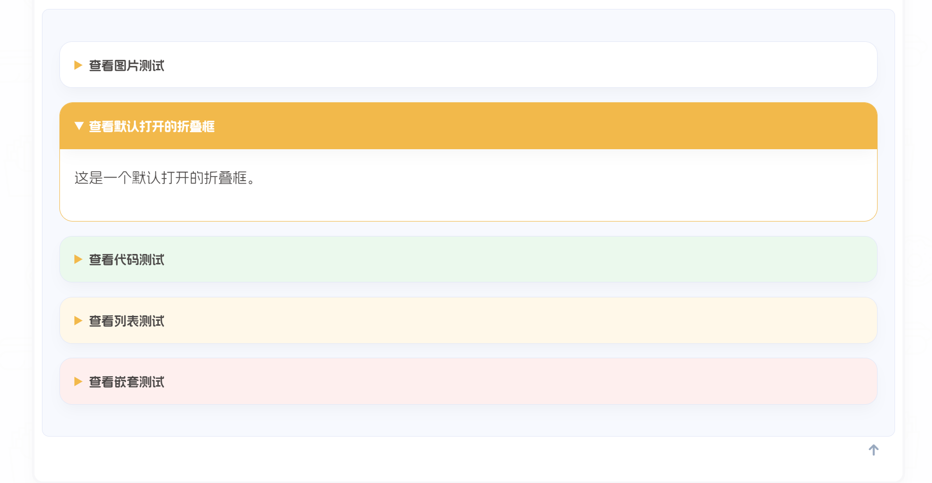 主题标签 Tag Plugins