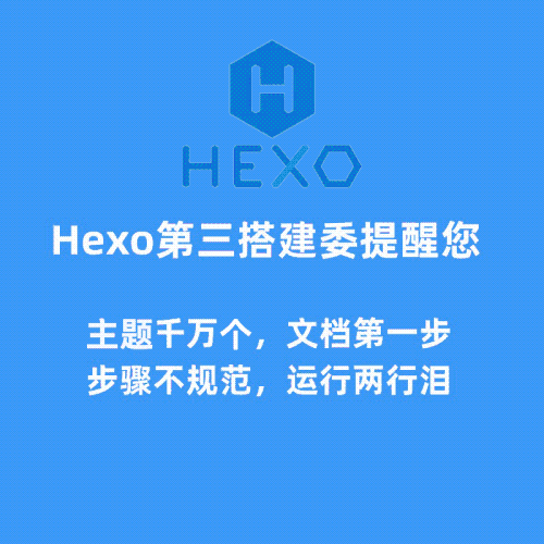 hexo主题安装
