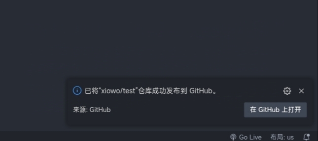 提交完成