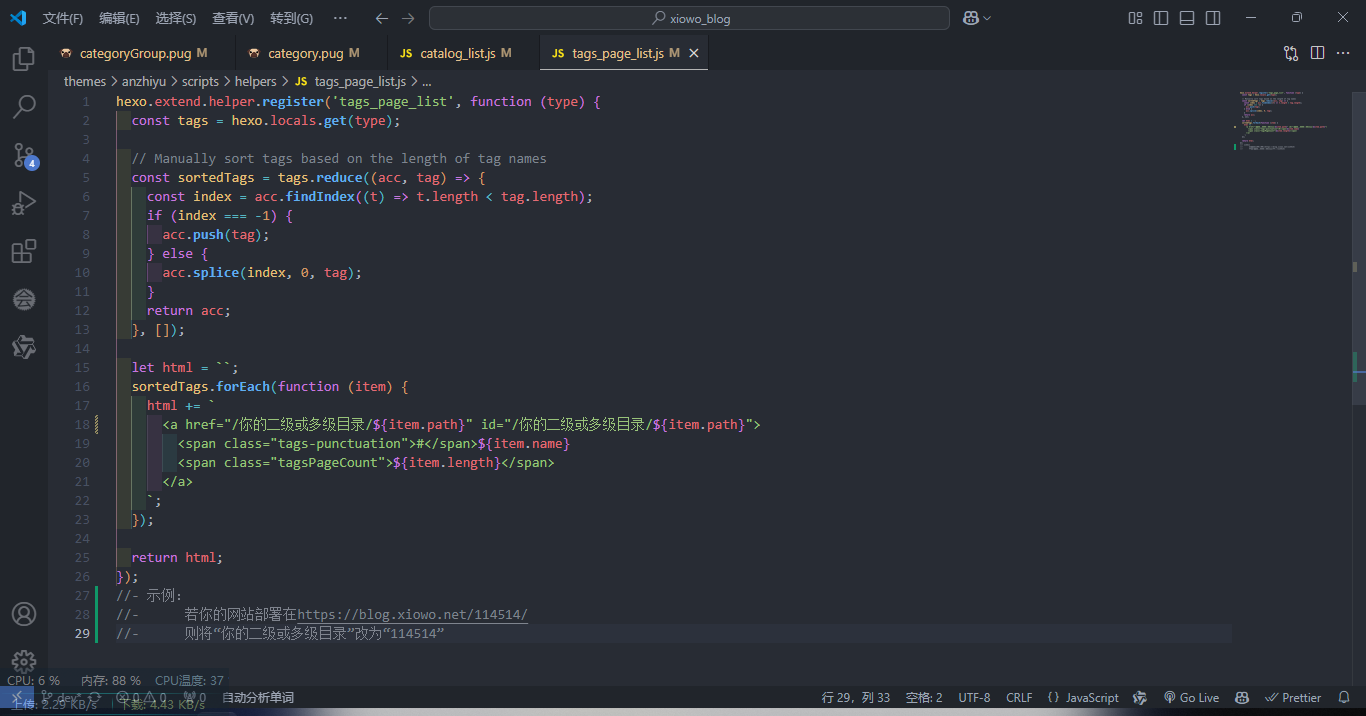 tags_page_list.js