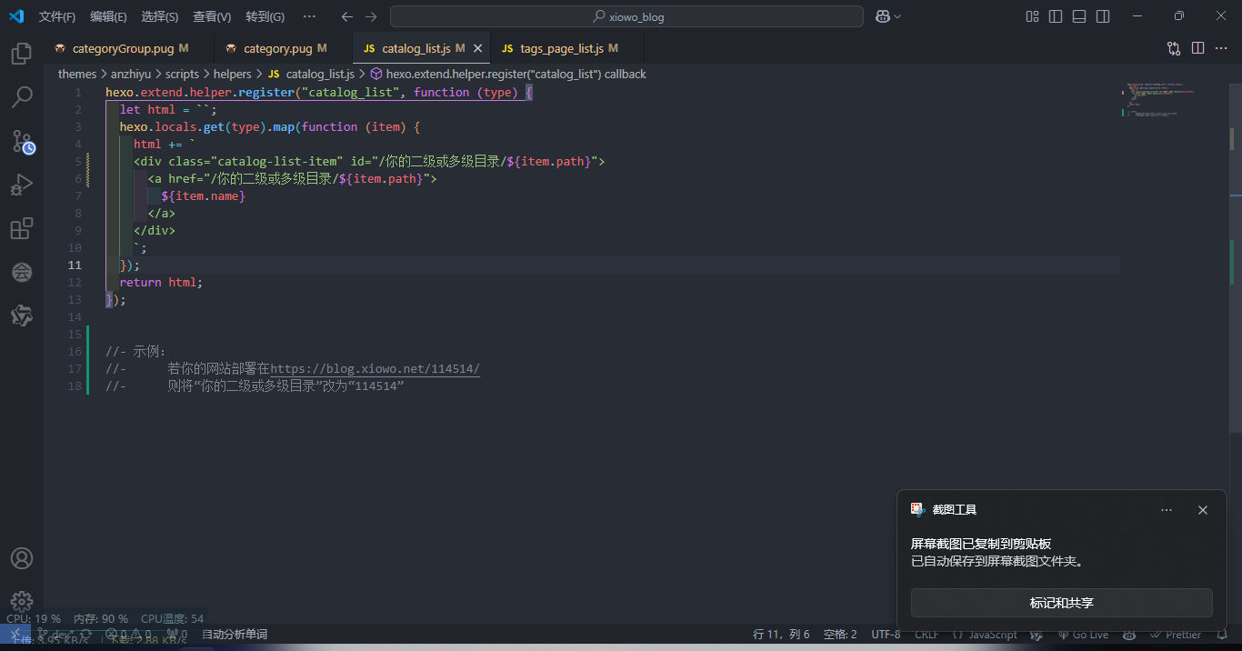 catalog_list.js